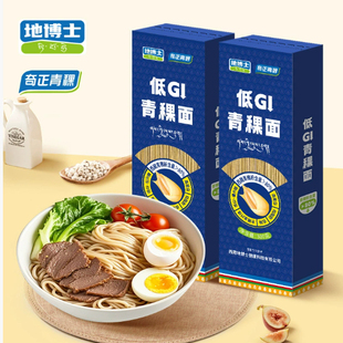 地博士低GI认证80%西藏青稞挂面糖友控糖食青藏高原低GI粗粮面条