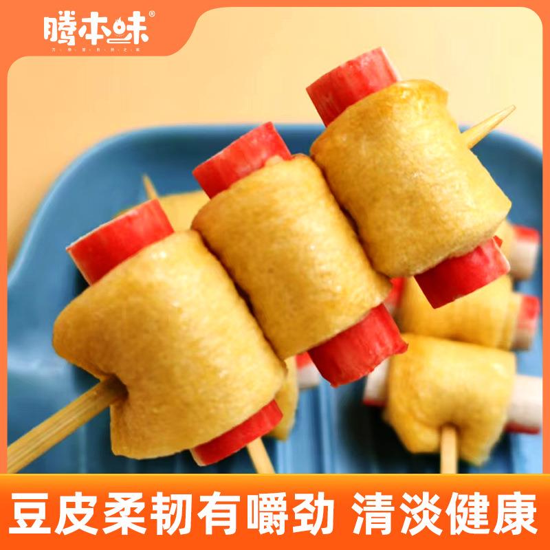 关东煮豆皮蟹肉卷450g日式火锅食材丸子串串711罗森便利店商用批
