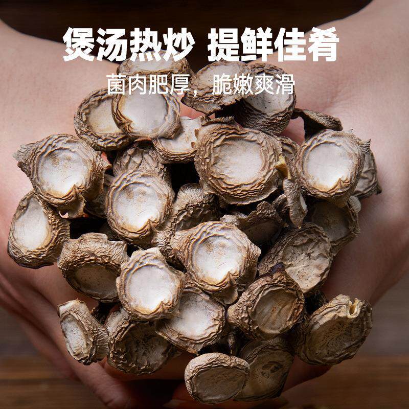 盛耳鹿茸菇500g干货特产级鹿茸菌脆脆菇优质菇类云南菌子蘑菇煲汤