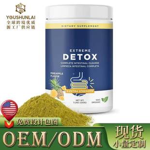 跨境tk爆款亚马逊现货DETOX源头工厂新陈代谢肠道结肠全天清洁粉