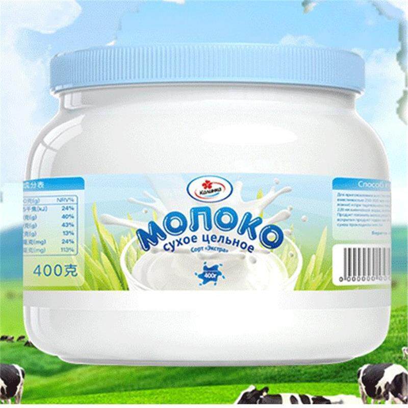 【严选】进口俄罗斯奶粉 特惠400g/罐卡林卡全脂脱脂纯牛奶粉