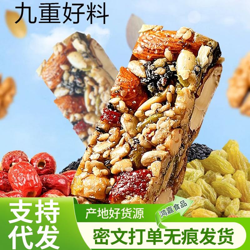 代发手工八宝切糕新疆切糕独立装 混合坚果糕点零食新疆八宝切糕