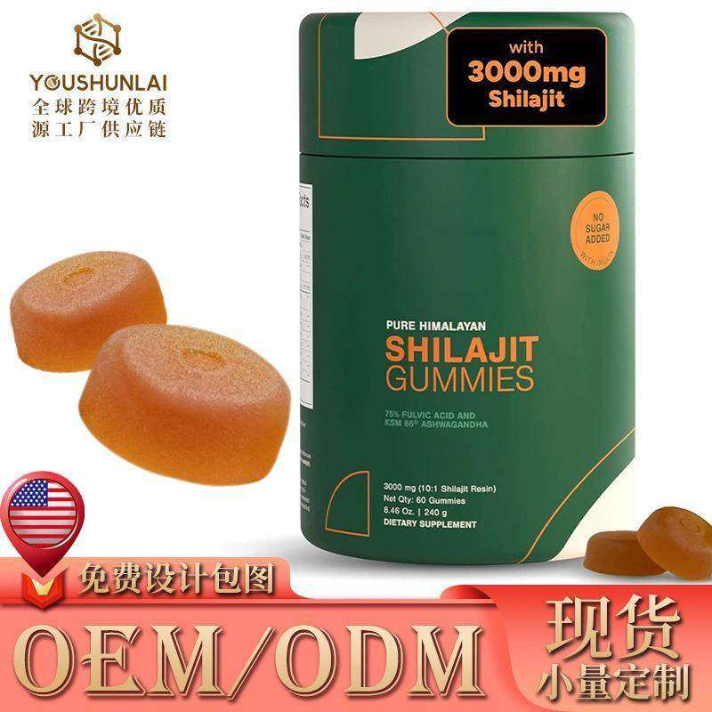 亚马逊热销喜来芝软糖SHILAJITGummies罗望子芝富里酸矿物质果味,保健食品/膳食营养补充食品,定制营养补充剂,淘宝优惠券,粉丝福利购,淘宝优惠卷