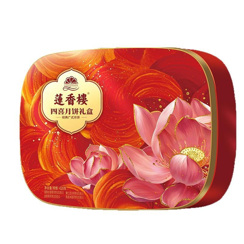 莲香楼四喜月饼礼盒420g中