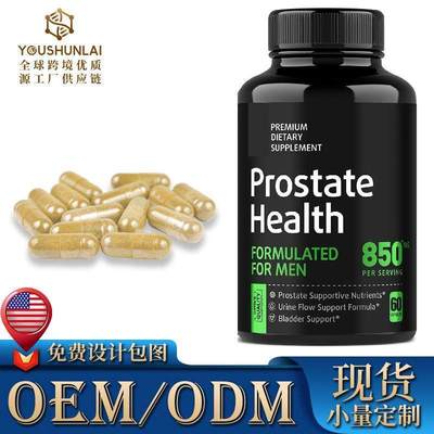 现货源头工厂tk亚马逊外