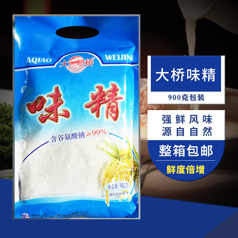 【1件包邮】大桥味精900g*10袋整箱餐饮酒店炒菜凉拌商用商用优选