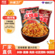 食品爆款 阿宽中式 袋装 火鸡面低脂荞麦面干拌面方便面泡面桶装 韩式