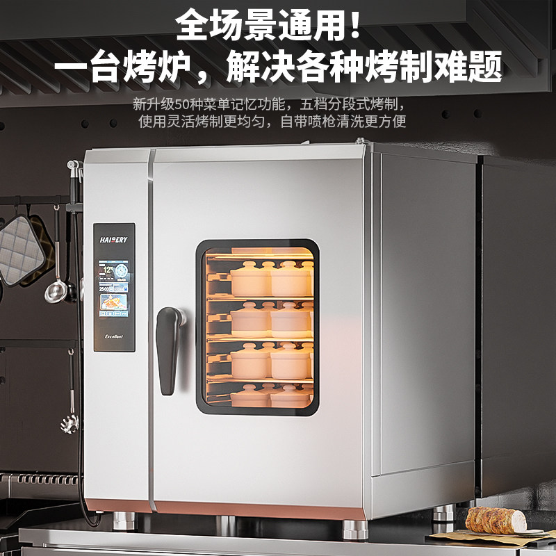 精宇多功能烤箱一体机商用全自动电热煨汤炉智能烤鸭炉烤鸡炉烤箱