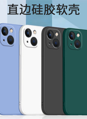 适用于16promax绝美手机壳iphone17手机壳苹果14plus手机壳iPhone 13/15/17air液态16硅胶12mini保护套11prom