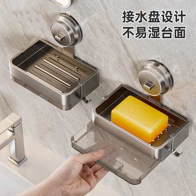 吸盘肥皂盒太空铝免打孔