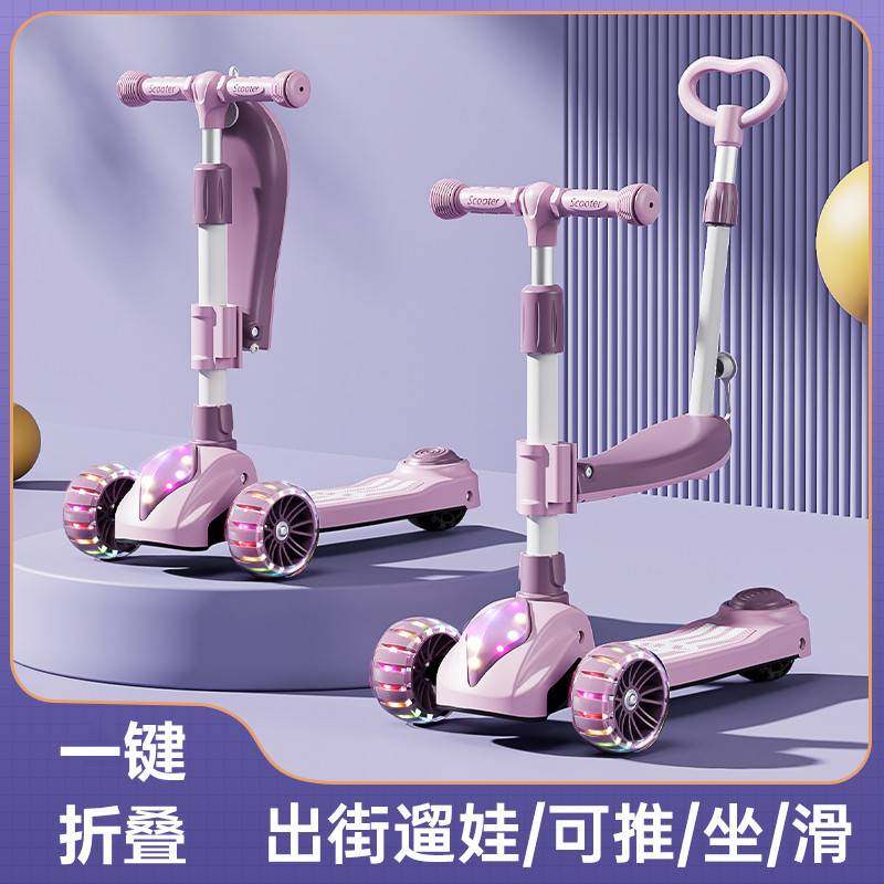 三合一宝宝平衡车溜溜车扭扭车滑板车儿童可坐可骑滑可折叠推杆