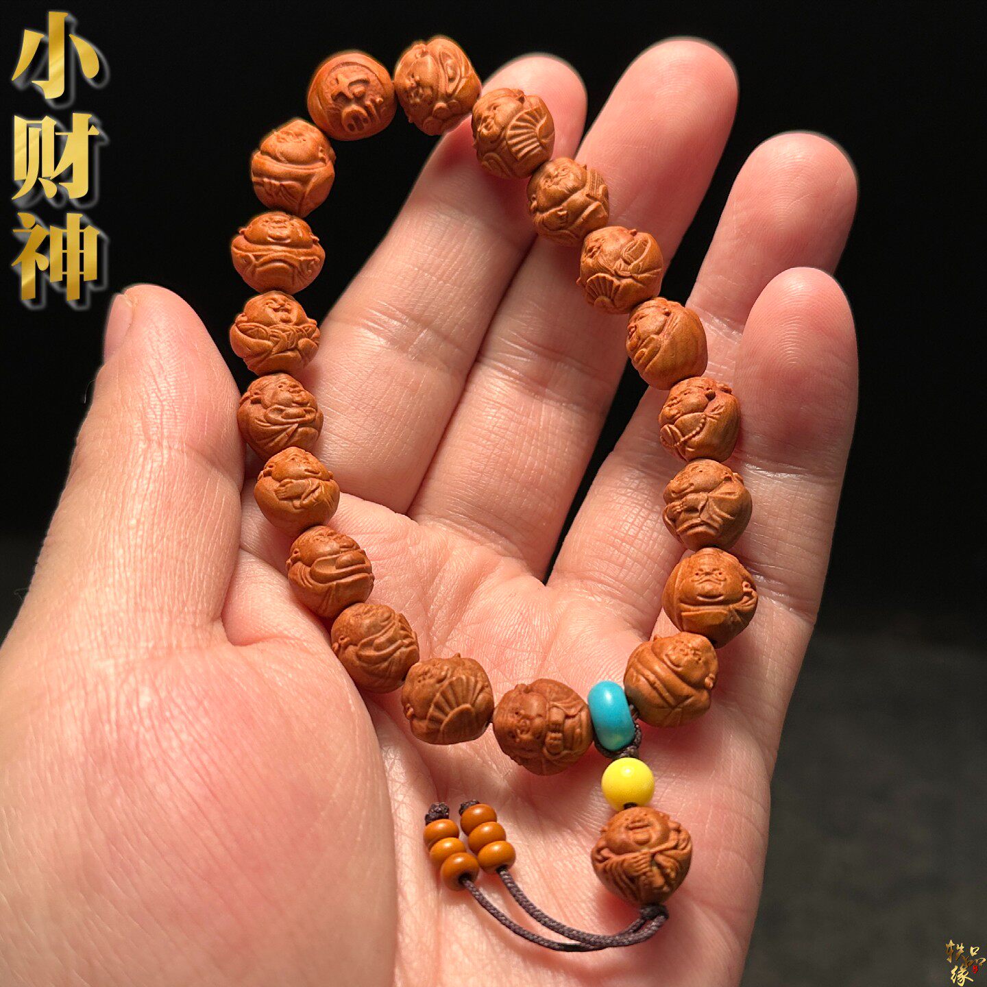 小财神龙纹桃核手串高端文玩桃胡雕刻男士男款桃木手链女款橄榄核