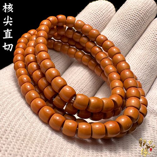 橄榄核核尖直切108精品