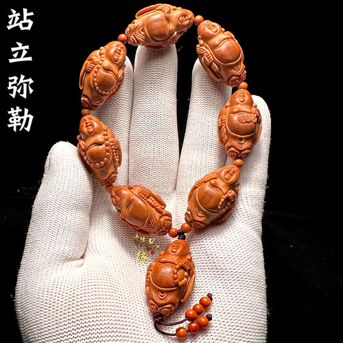 八大弥勒橄榄核手串八宝笑佛