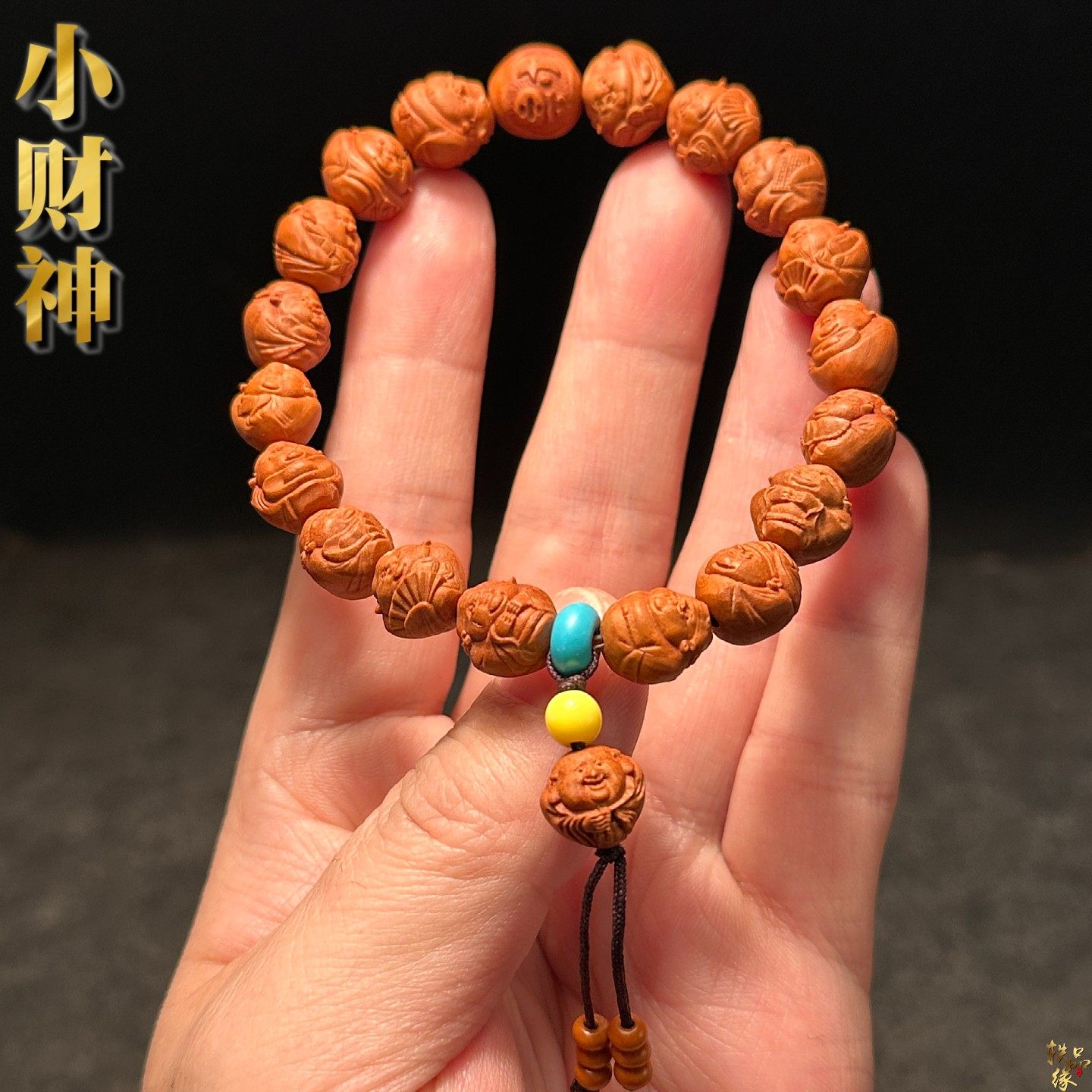 小财神龙纹桃核手串高端文玩桃胡雕刻男士男款桃木手链女款橄榄核