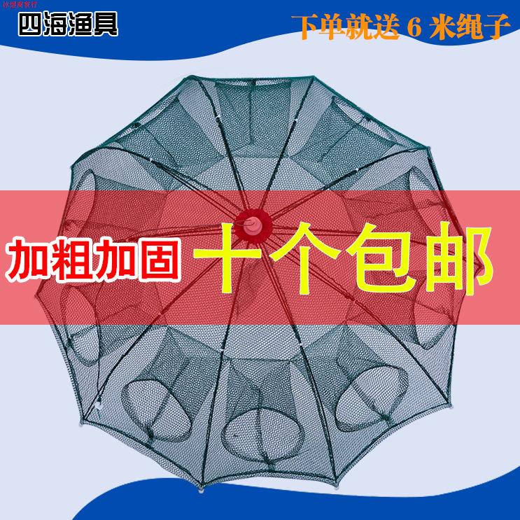 虾网渔网鱼笼手抛网渔网捕鱼网