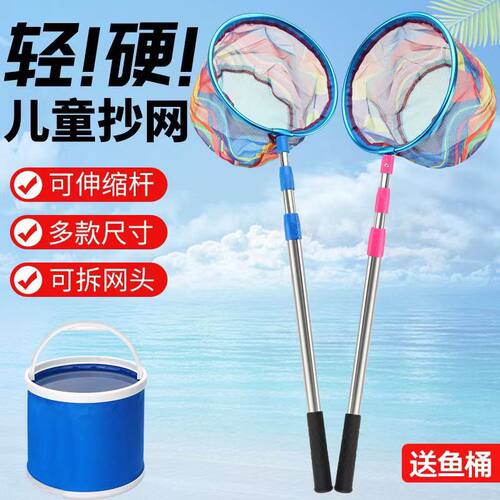 龙虾抄网儿童结实碳素可伸缩杆