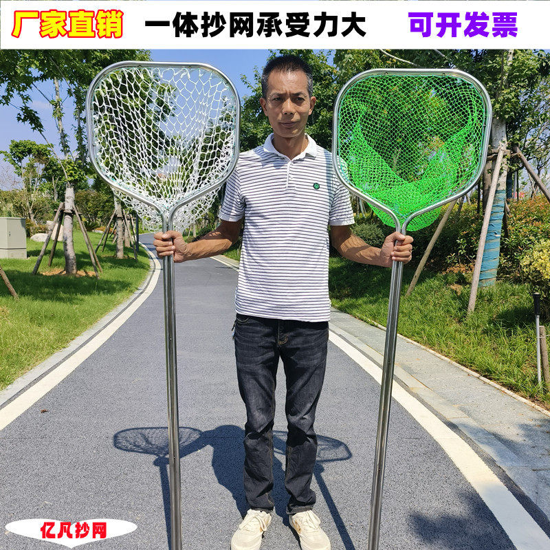 不锈钢鱼网兜水产抄网一体全套大物专用新款捞小鱼结实耐用捞鱼网