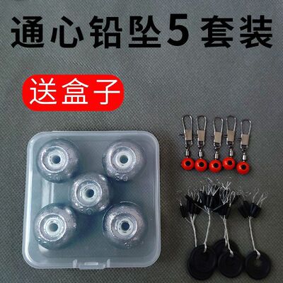 海杆太空豆铅坠空心海杆配件