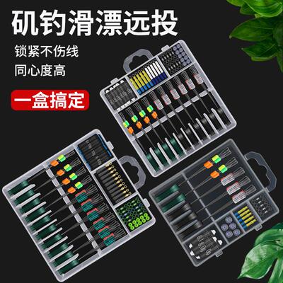 铅皮钓鱼专用套装太空豆