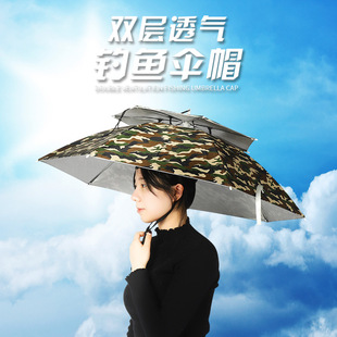 伞帽头戴雨伞帽子钓鱼头戴太阳伞户外采茶环卫防晒斗笠伞钓鱼伞布
