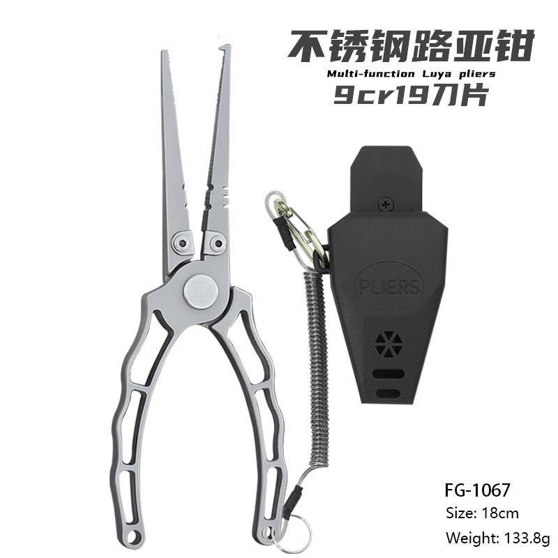 路亞控魚鉗一體剪套裝多功能