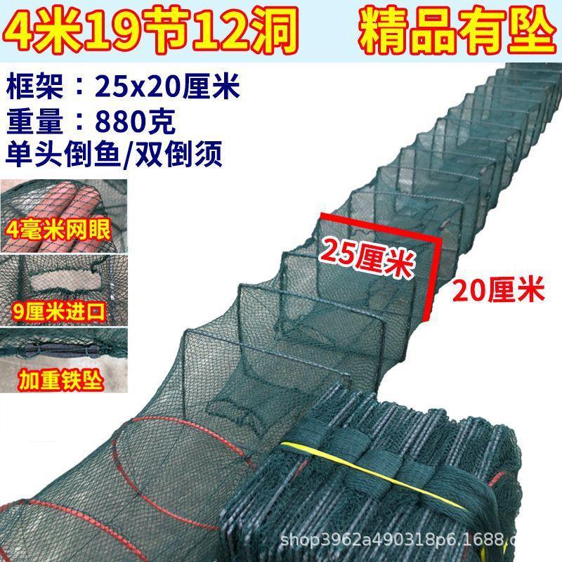 老式虾笼地网渔网加厚鱼网地鱼网