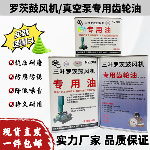 高品质不伤风机厂家直销专用油