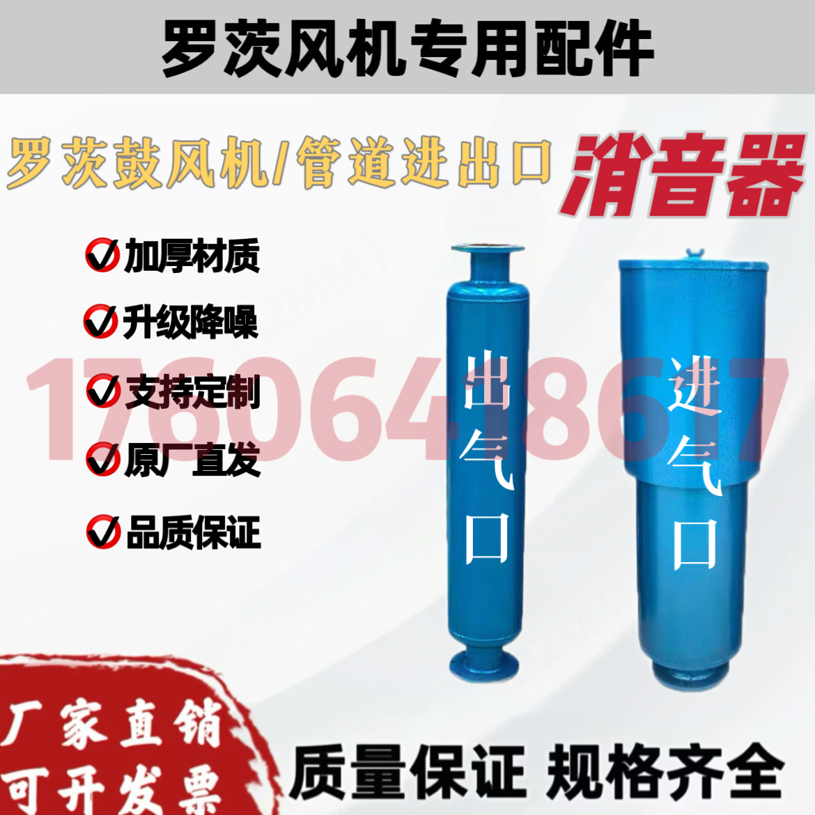 三叶罗茨风机进气口滤芯出气口消声器加厚降噪排气法兰管道消音器