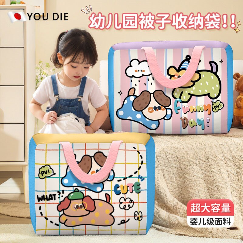 幼儿园被子收纳袋儿童学生装棉被褥专用防水防潮加厚牛津布行李袋