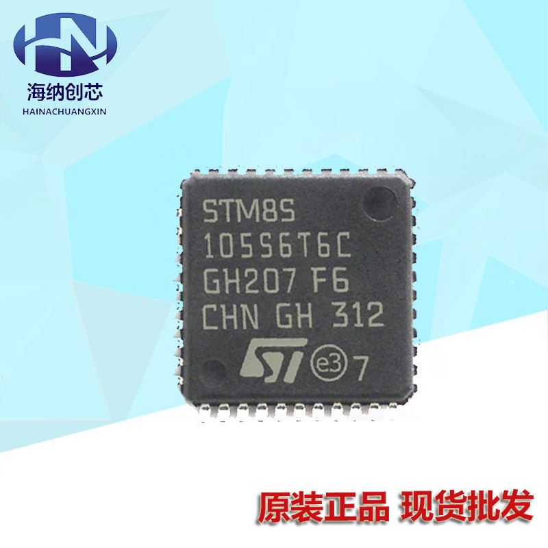 STM32H743VIT6 ST意法单片机LQFP100 IC芯片MCU微控制器原装