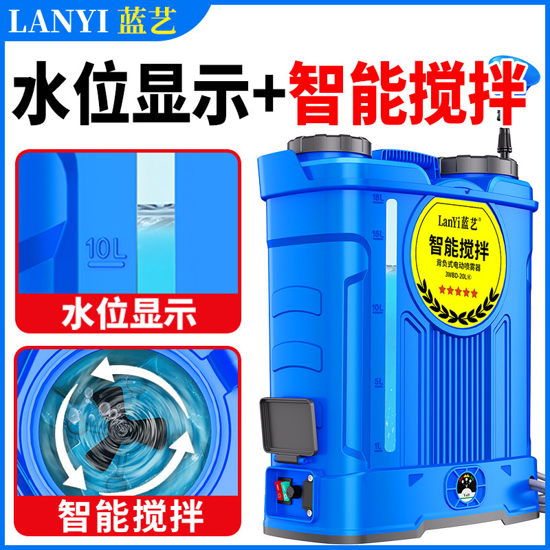 德国进口农用高压锂电池背负式智能喷洒充电农药喷壶打药机喷雾器