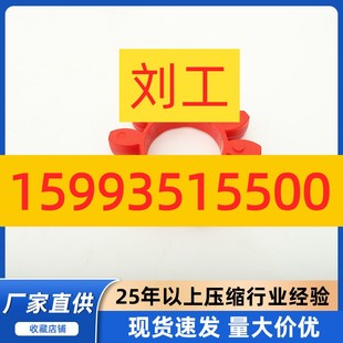 SA2250复盛空压机连联轴器605220890缓冲垫弹性体梅花胶垫配件