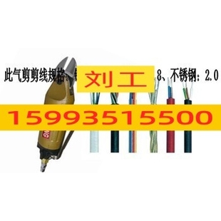 力威特气动工具 气动压线钳 气动端子鉗 气动奶嘴钳 气动夹线钳