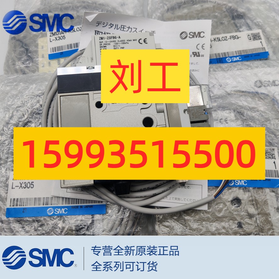 真空发生器ZM131AH-K5LOZ-FBG-L-X305 日本SMC原装正品 现货供应