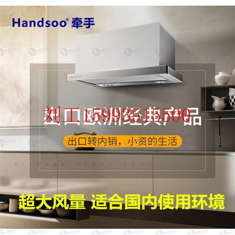 智能抽拉式暗嵌隐藏油烟机节能不锈钢橱柜配套工程按键吸顶式烟机