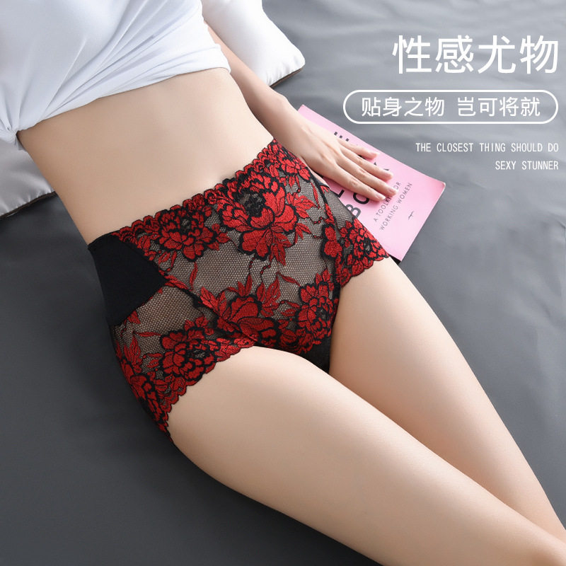 2026新款夏季法式蕾丝中低腰女士