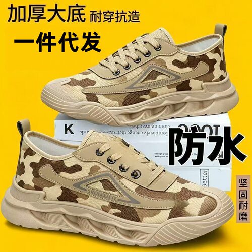 2026户外登山防滑耐磨防水防砸男