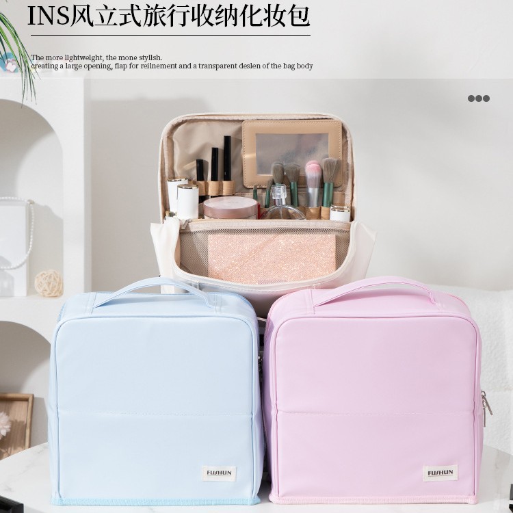 超大容量立式分区旅行化妆包兼