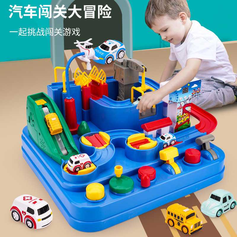 越诚轨道车儿童闯关大冒险城市含
