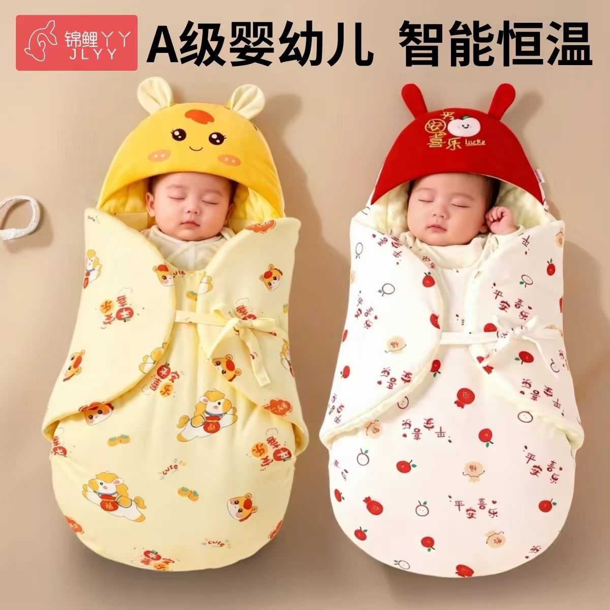 新生婴儿包被睡袋二合一秋冬加厚