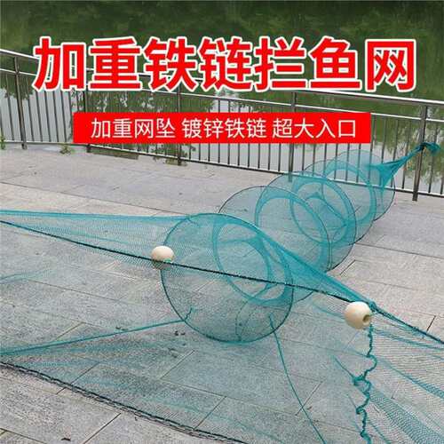 3毫米粒孔5mm烟头孔拖网捕鱼渔网