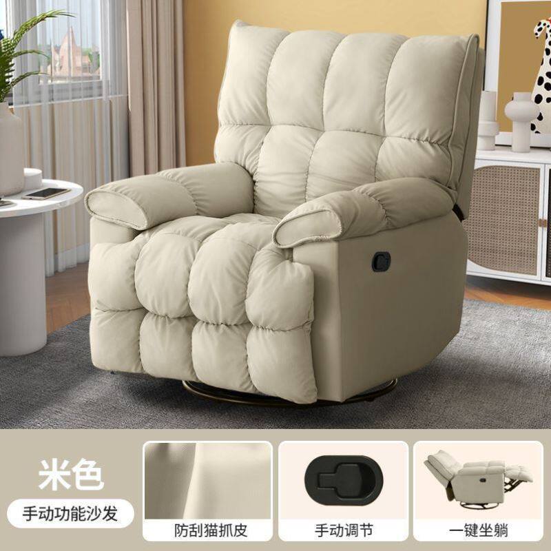 多功能单人沙发椅奶油可躺可睡客厅卧室摇摇椅头等太空懒人沙发舱