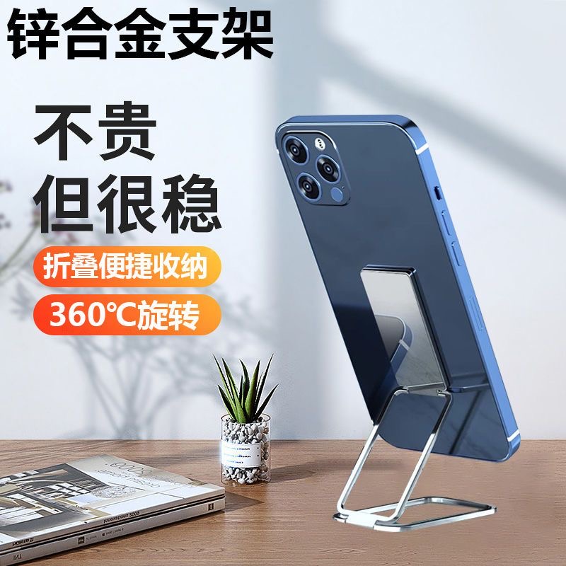 360度旋转金属手机指环扣锌合金