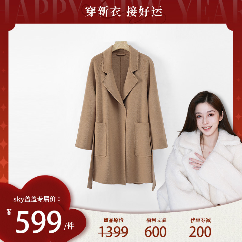 秋冬牛奶亲肤浴袍款羊绒大衣88237