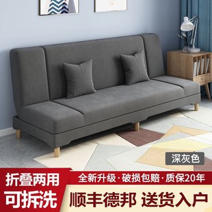 可折叠沙发床两用小户型沙发出租房卧室客厅简易布艺沙发特价