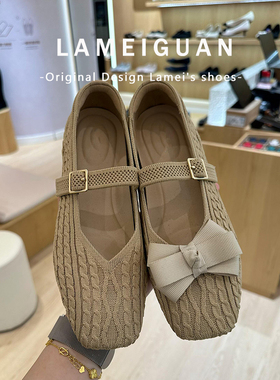 法式绝美方头针织扣带玛丽珍鞋女春2026新款杏色浅口平底芭蕾单鞋