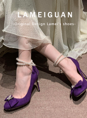 性感紫色婚宴晚礼服尖头高跟鞋女2026新款法式不累脚浅口细跟单鞋