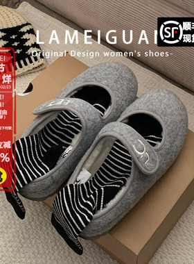 灰色真皮厚底毛毛鞋女秋冬外穿2025新款保暖加绒平底玛丽珍棉单鞋