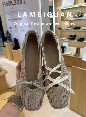 法式针织蝴蝶结系带平底芭蕾舞鞋女2025秋季新款绝美方头浅口单鞋